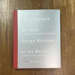 Designmuseen der Welt | Design Museums of the World