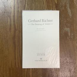 ゲルハルト・リヒター : ペインティング・オブ・シャイン