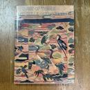 IN QUEST OF THEMES AND SKILLS - ASIAN TEXTILES