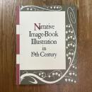 物語る絵　19世紀の插絵本