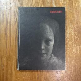 ラインハルト・ザビエ展