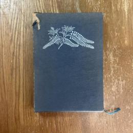 むらさきくさ　日本色彩の文化史的研究