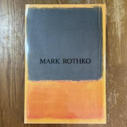 マーク・ロスコ展