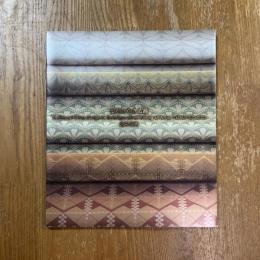 現代に生きる織　北村武資