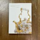 マイセン磁器の300年 : 国立マイセン磁器美術館所蔵