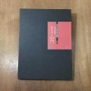 東寺の曼荼羅図　みほとけの群像／東寺の両界曼荼羅図　連綿たる系譜　甲本と西院本　計2冊