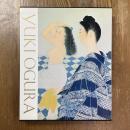 YUKI OGURA   小倉遊亀自選画集
