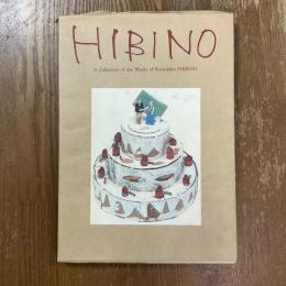 HIBINO A Collection of the Works of Katsuhiko HIBINO