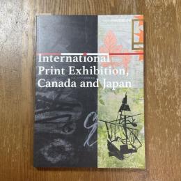 KYOTO版画2016    日本・カナダ国際版画展