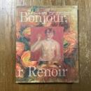 拝啓ルノワール先生