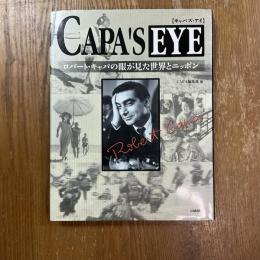Capa's eye : ロバート・キャパの眼が見た世界とニッポン