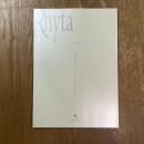 リュトン　聖なる酒器　語りかけるいにしえの器たち リュトンってなぁに?