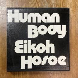 細江英公作品集　Human Body