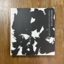 堀尾貞治80年代の記録