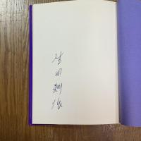 レオノール・フィニーの仮面