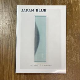 藍色の世界　FUKUMOTO SHIHOKO