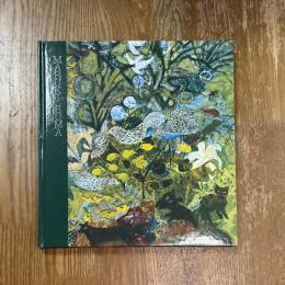 丸木スマ展　樹・花・生きものを謳う