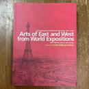 世紀の祭典万国博覧会の美術 : 2005年日本国際博覧会開催記念展 : パリ・ウィーン・シカゴ万博に見る東西の名品