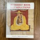 Buddhist Book Illuminations