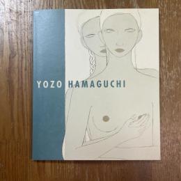 浜口陽三 : 生誕100年記念展 : 未公開の油彩作品群と、きらめく銅版画