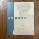 浜口陽三 : 生誕100年記念展 : 未公開の油彩作品群と、きらめく銅版画