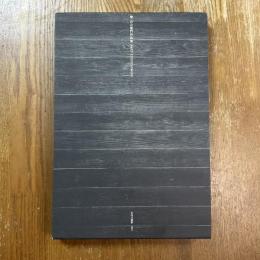 樂吉左衛門作品集　樂吉左衛門館