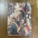 女性と仏教　いのりとほほえみ　特別展