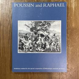 プッサンとラファエッロ　借用と創造の秘密　フランス国立図書館特別協力