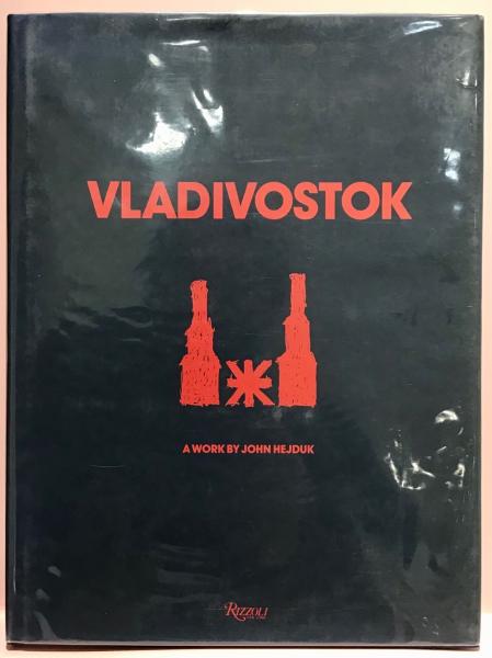 Vladivostok A Work by John Hejduk / 古本、中古本、古書籍の