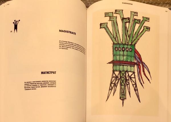 稀少　John Hejduk ジョン・ヘイダック BOVISA John Hejduk: Mask of Medusa Works 1947-1983 ジョン