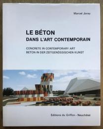 LE BETON DANS L'ART CONTEMPORAIN　2
