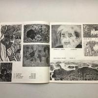 版画芸術　第29期