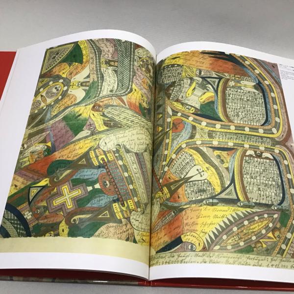 Adolf Wolfli アドルフ・ヴェルフリ ArT RANDOM CLASSICS(小出由紀子編