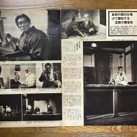 グラフィック　第2巻第20号　友田恭助追悼号