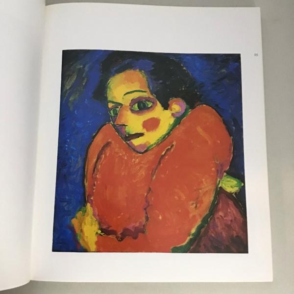 Alexej Von Jawlensky | ¥4,500 - 日本の古本屋 / 日本の古本屋