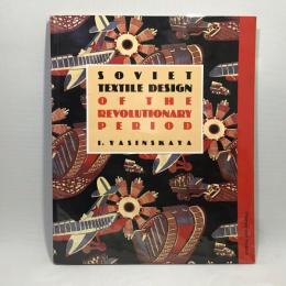 Soviet Textile Design of the Revolutionary Period