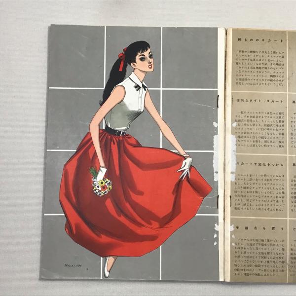 中原淳一ジャケットスーツ　ブラウス付き 2025年最新】中原淳一 ブラウスの人気アイテム - メルカリ