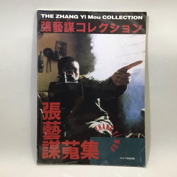 大英博物館 古代エジプト百科事典(イアン・ショー, ポール