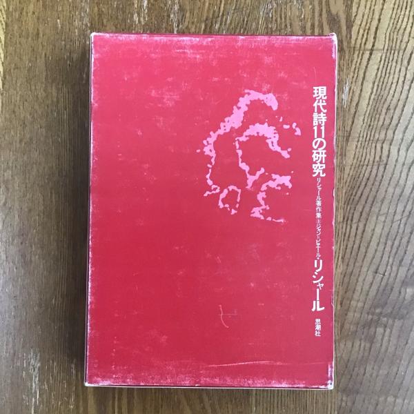 更紗今昔物語 : ジャワから世界へ(国立民族学博物館 編) / 小