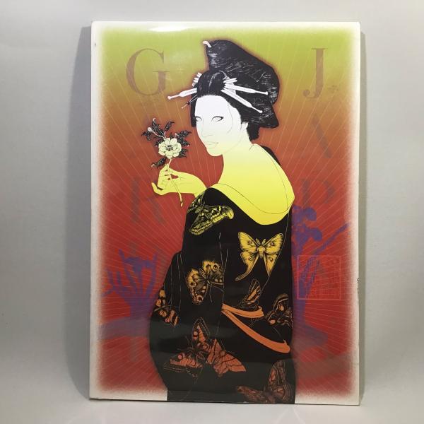 ジャパン・アヴァンギャルド アングラ演劇傑作ポスター100 / 古本