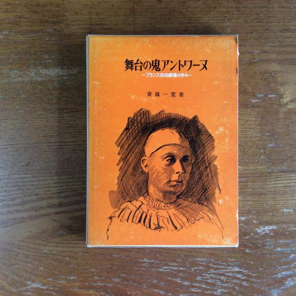 RARE ナショナルジオグラフィックの絶滅危惧種写真集(ジョエル