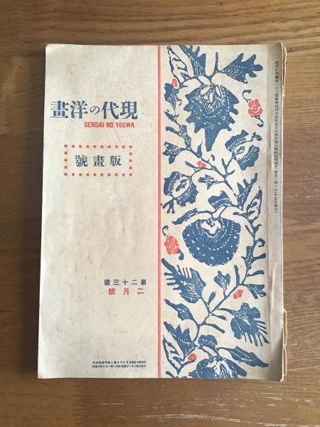陶芸名品集成 : 人間国宝の技と美 1～3第巻 陶芸名品集成 1: 人間国宝の技と美 (人間国宝の技と美 陶芸名品