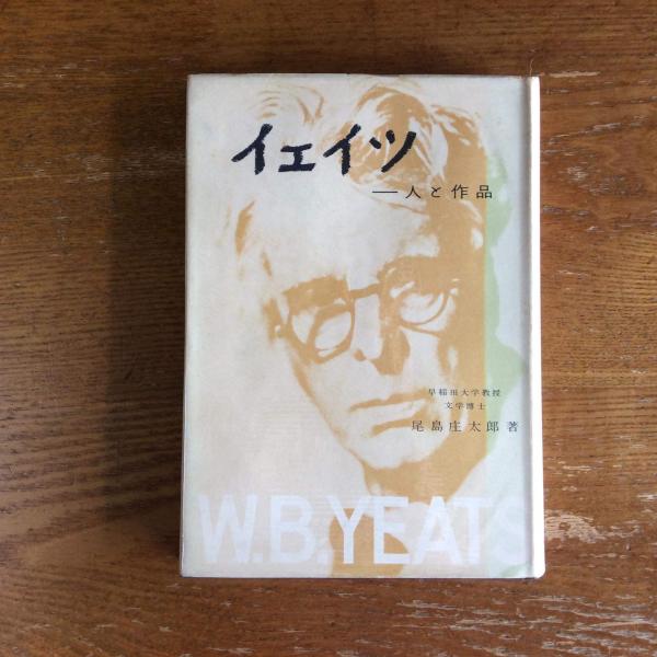 緋匡 あかいはこ 佐伯俊男彩色画集 / マチマチ書店 / 古本、中古