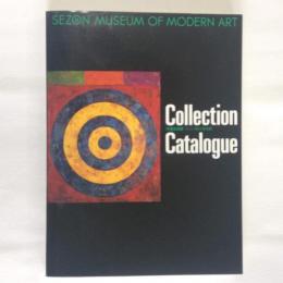 セゾン現代美術館　所蔵品図録　Collection catalogue