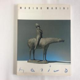 マリノ・マリーニ展カタログ