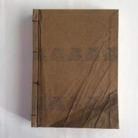 山王荘藏品展観図録