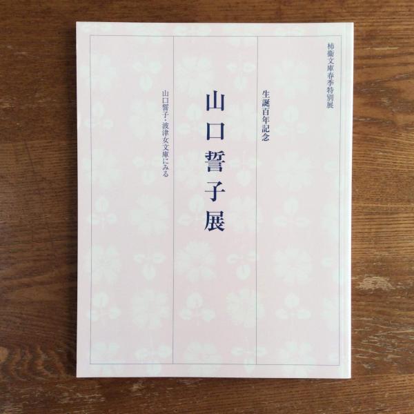 プラハ、二〇世紀の首都 あるシュルレアリスム的な歴史(デレク