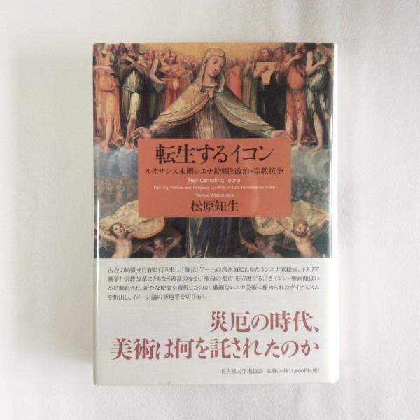 大英博物館 古代エジプト百科事典 - 原書房