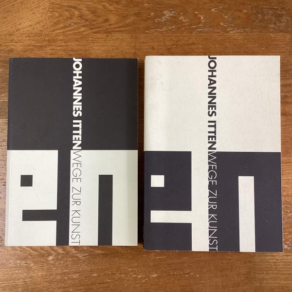 ヨハネス・イッテン 造形芸術への道 図録・論文集共 2冊 / 古本、中古 