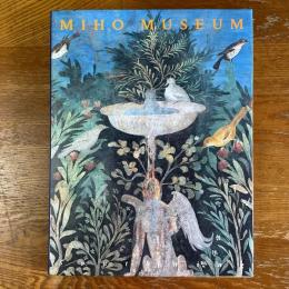 Miho Museum  South Wing　南館図録　英文　ハードカバー版